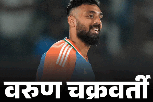 ICC रैंकिंग- तिलक वर्मा नंबर-2 T-20 बैटर्स:सूर्या नंबर 4 और जायसवाल 9 पर; बॉलर्स में वरुण चक्रवर्ती 30वें से 5वें नंबर पर पहुंचे