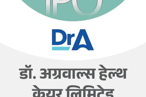 आज से ओपन होगा डॉ. अग्रवाल्स हेल्थ केयर का IPO:31 जनवरी तक बिडिंग कर सकेंगे निवेशक, मिनिमम निवेश करने होंगे 14,070 रुपए