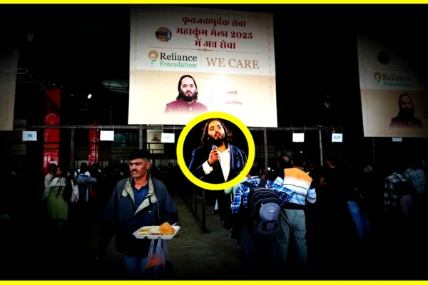 Reliance Industries Launches “Teerth Yatri Seva” to Assist Pilgrims at Maha Kumbh 2025 Reliance Industries Launches “Teerth Yatri Seva” to Assist Pilgrims at Maha Kumbh 2025