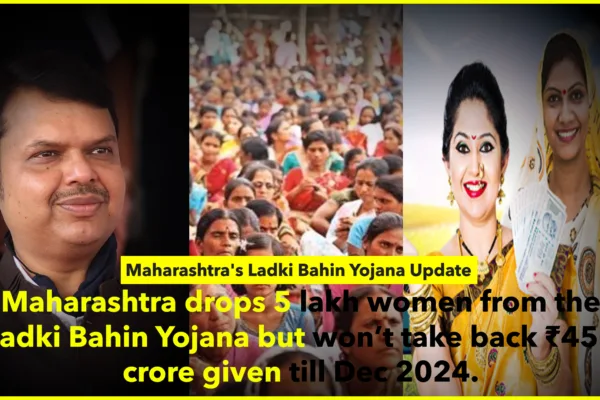 Maharashtra Drops 5 Lakh Women from Ladki Bahin Yojana but Won’t Reclaim ₹450 Crore Given Till Dec 2024 Maharashtra Drops 5 Lakh Women from Ladki Bahin Yojana but Won’t Reclaim ₹450 Crore Given Till Dec 2024