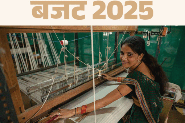बजट 2025- महिलाओं को सस्ता बिजनेस लोन:फर्स्ट टाइम आंत्रप्रेन्योर को 5 साल में ₹2 करोड़ का टर्म लोन, 8 करोड़ महिलाओं को न्यूट्रिशनल सपोर्ट
