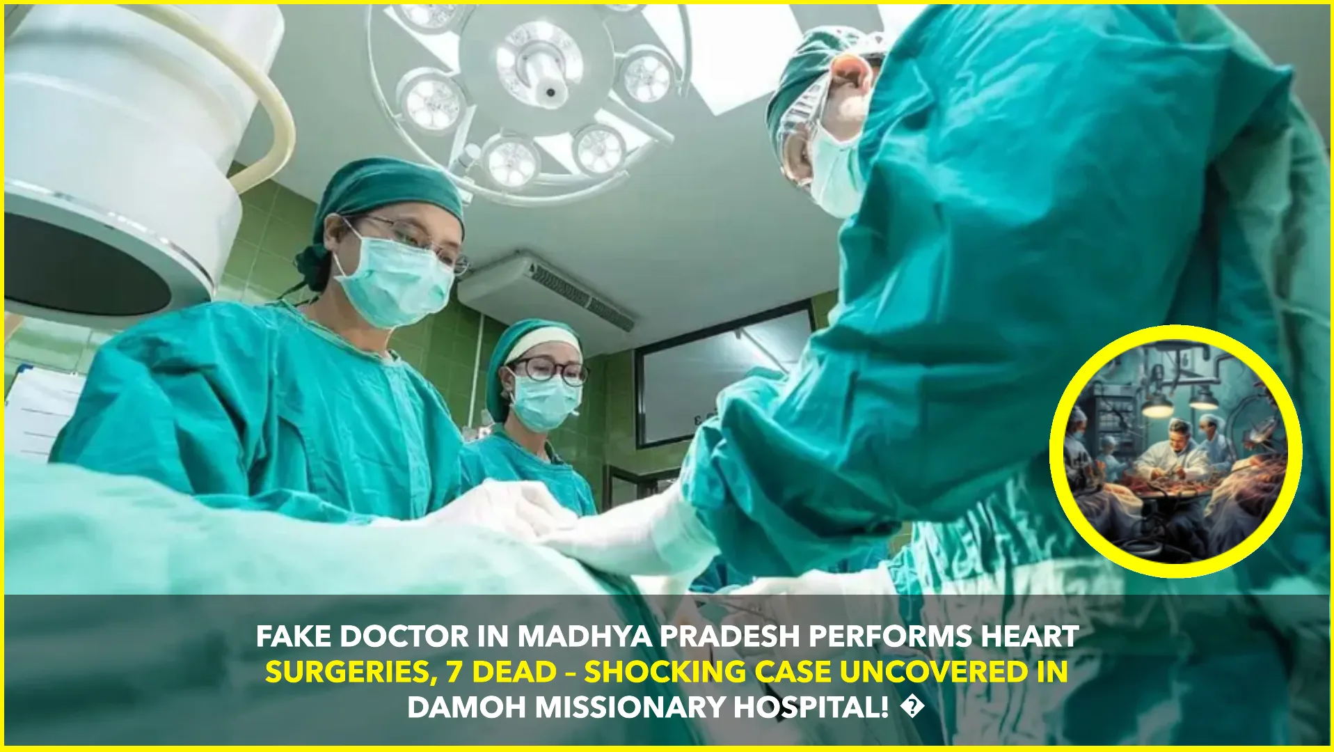 Fake Doctor Performs Heart Surgeries in Madhya Pradesh: 7 Dead, Massive Investigation Underway