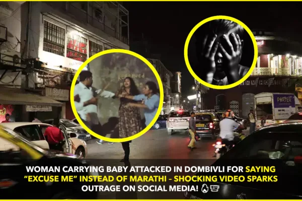Woman Carrying Baby Thrashed in Dombivli for Saying “Excuse Me” Instead of Marathi; Shocking Video Goes Viral Woman Carrying Baby Thrashed in Dombivli for Saying “Excuse Me” Instead of Marathi; Shocking Video Goes Viral