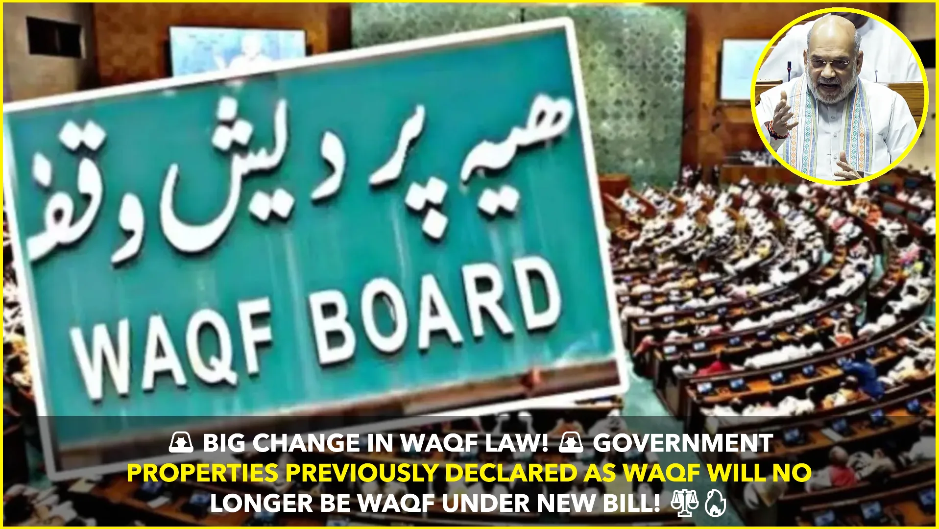 Government Removes Waqf Status from Previously Declared Properties Under New Bill