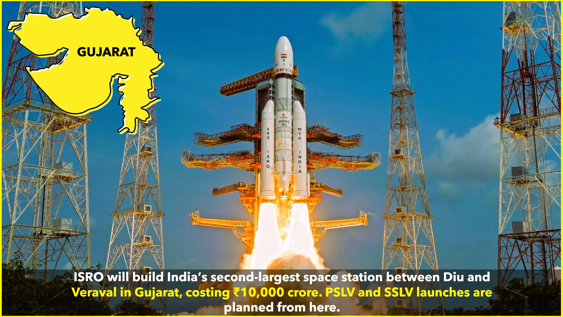 ISRO to Set Up ₹10,000-Crore Space Station in Gujarat