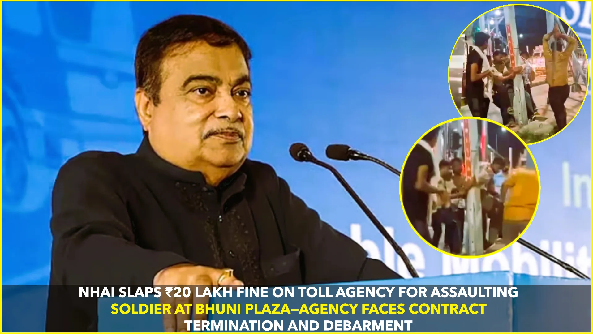 NHAI Imposes ₹20 Lakh Fine on Bhuni Toll Plaza Agency After Army Personnel Assault, Begins Contract Cancellation Process