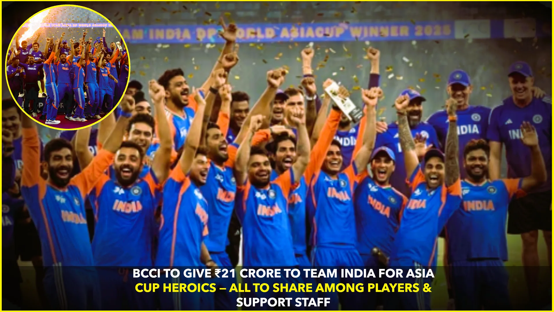 BCCI OFFERS ₹21 CRORE REWARD TO INDIA CRICKET TEAM